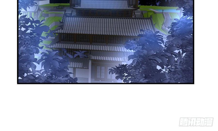 我家太子妃超兇的 - 第四十五回 她不會輸(1/3) - 6
