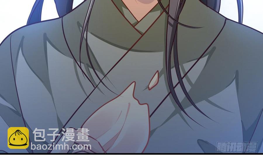 我家太子妃超兇的 - 第四十五回 她不會輸(1/3) - 2