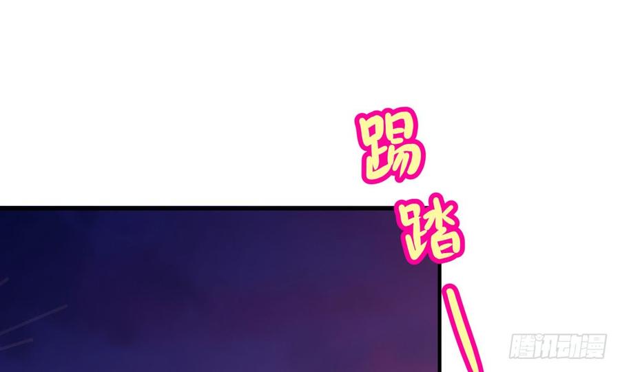 我家太子妃超兇的 - 第四十五回 她不會輸(1/3) - 3
