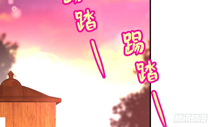 我家太子妃超兇的 - 第四十五回 她不會輸(1/3) - 5