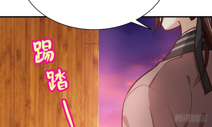 我家太子妃超兇的 - 第四十五回 她不會輸(1/3) - 7