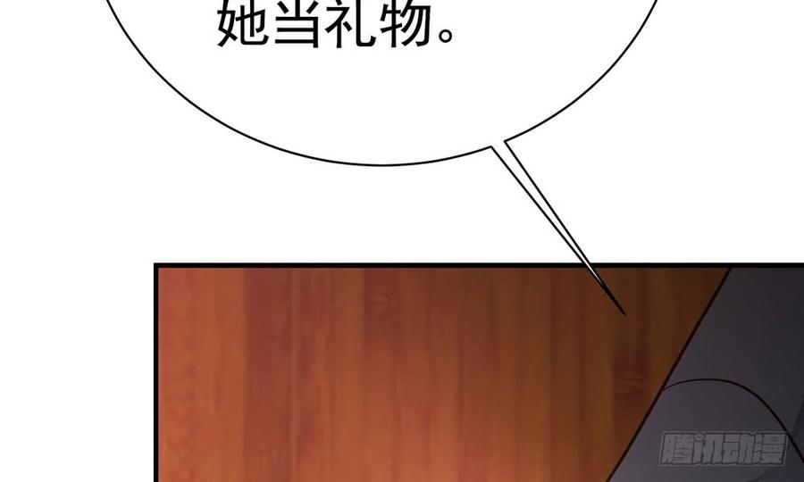 我家太子妃超兇的 - 第四十五回 她不會輸(1/3) - 2