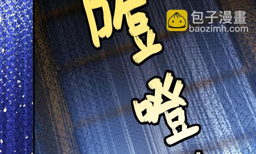 我家太子妃超兇的 - 第四十五回 她不會輸(1/3) - 6