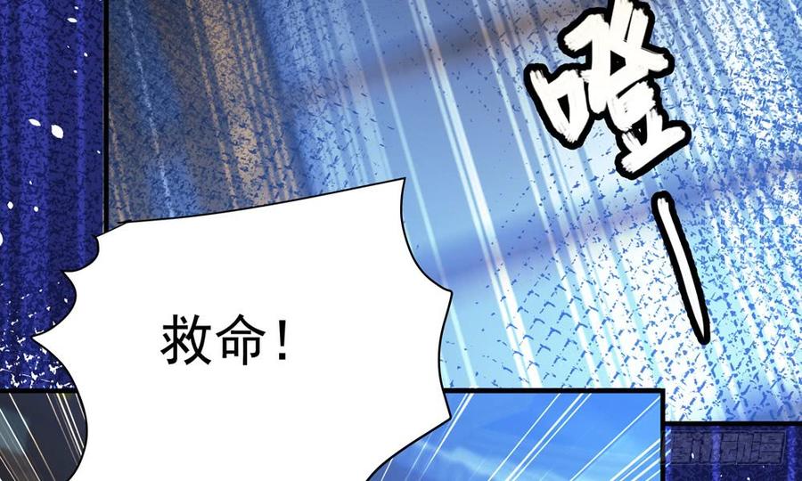 我家太子妃超兇的 - 第四十五回 她不會輸(1/3) - 7