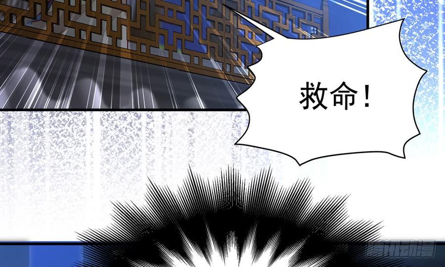 我家太子妃超兇的 - 第四十五回 她不會輸(1/3) - 1