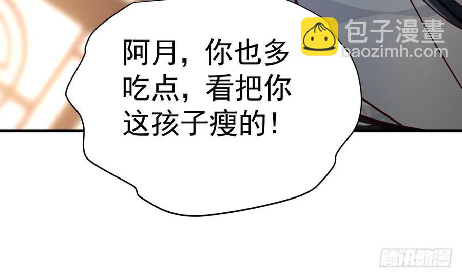 第四十七回 别离（上）(1/3)-第50话