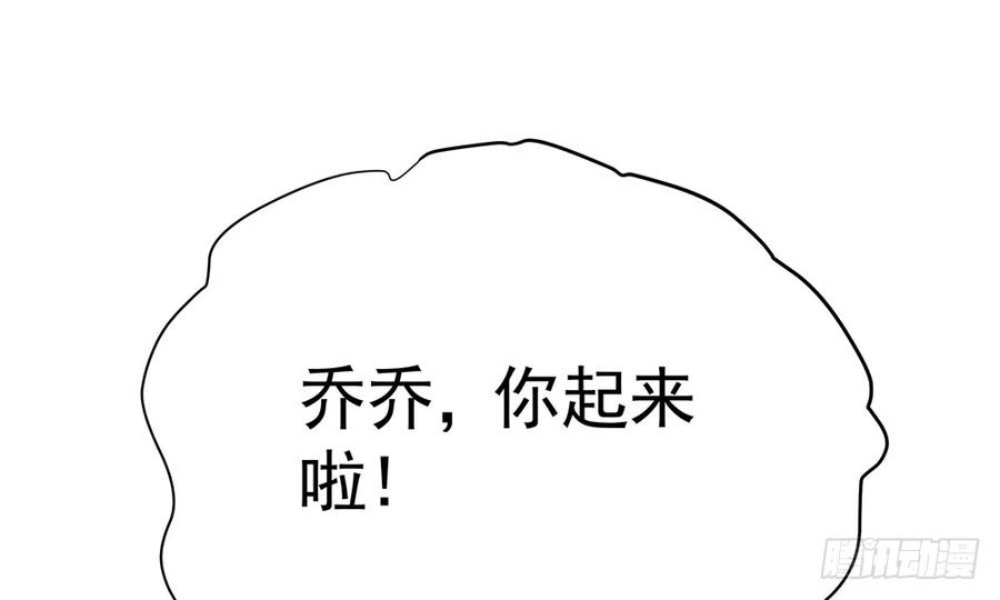 第四十七回 别离（上）(1/3)-第50话