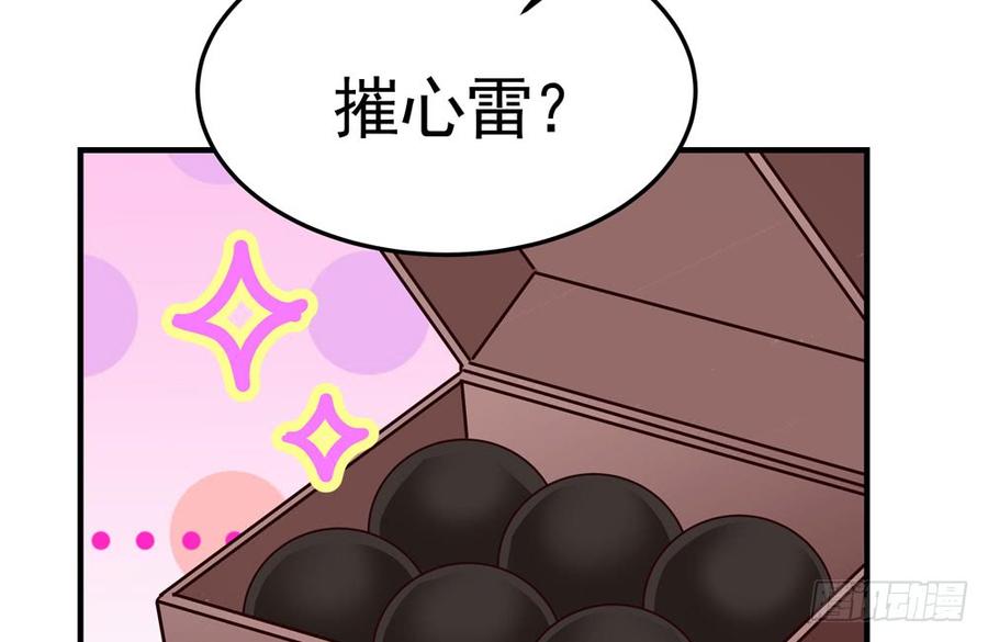 第四十七回 别离（上）(1/3)-第50话