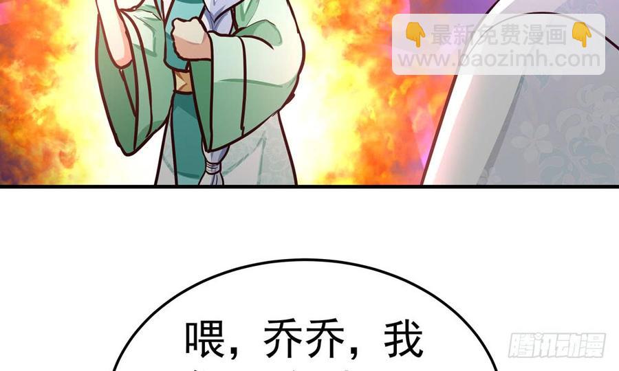 第四十七回 别离（上）(1/3)-第50话