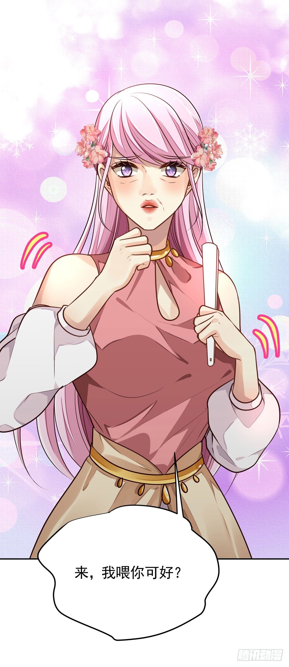 第五回 英雄救美(1/2)-第6话