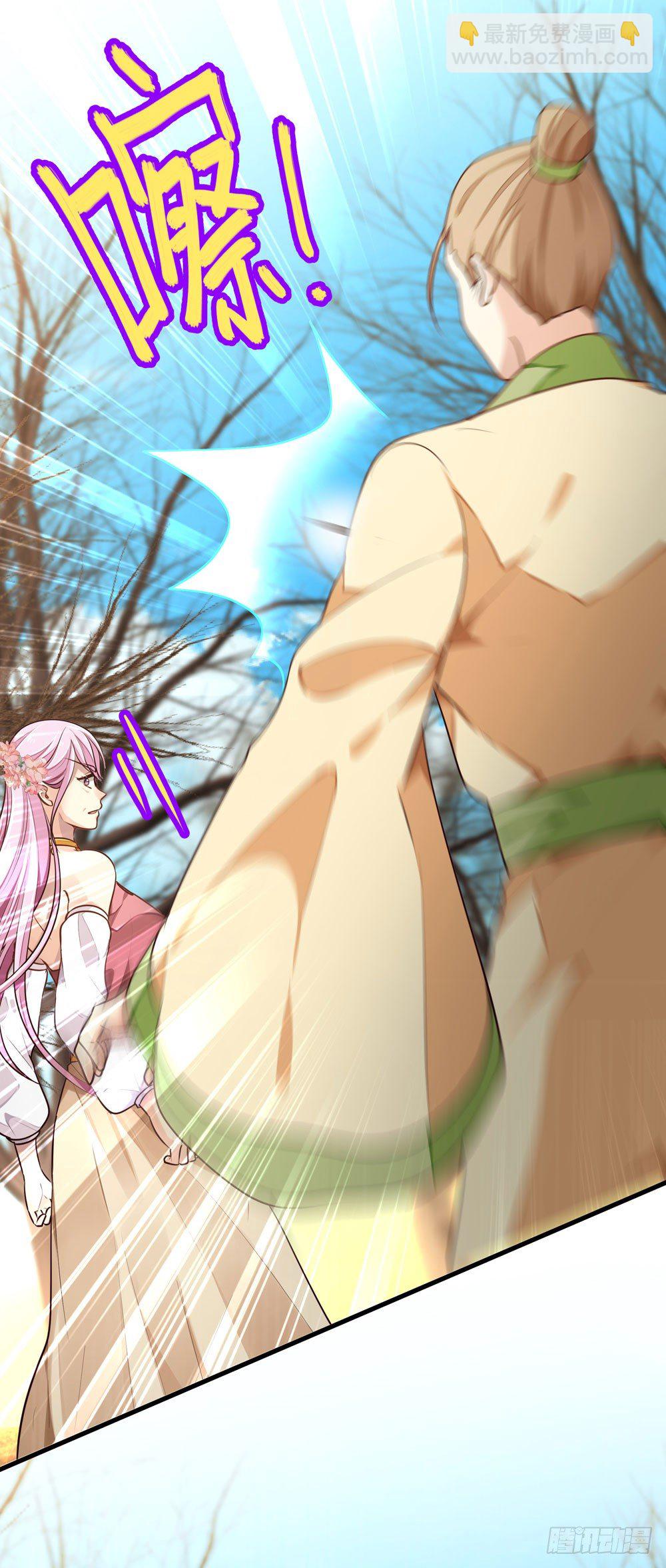 第五回 英雄救美(1/2)-第6话