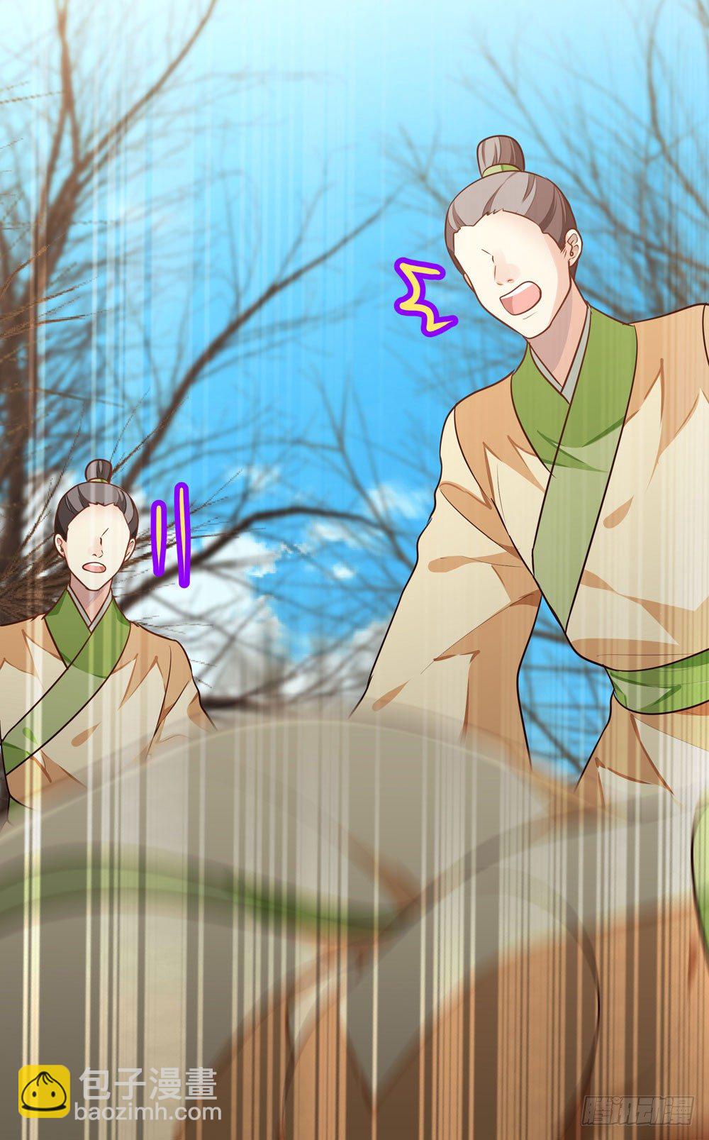 第五回 英雄救美(1/2)-第6话