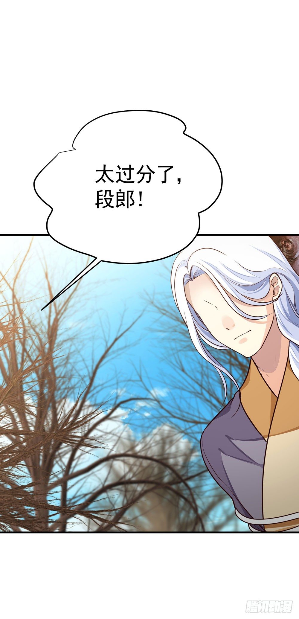 第五回 英雄救美(1/2)-第6话