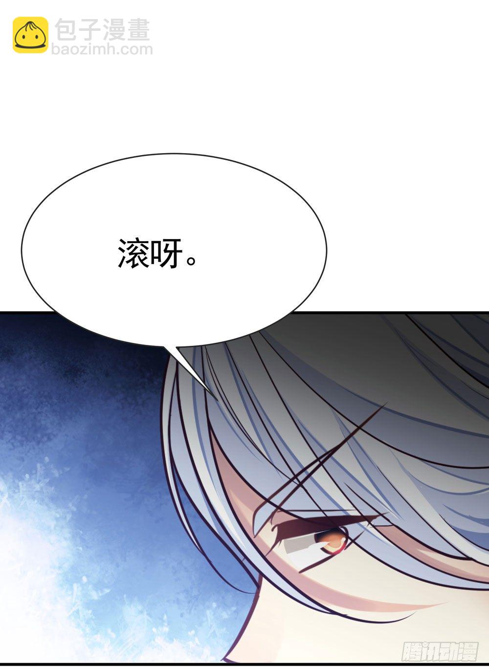 第五回 英雄救美(1/2)-第6话