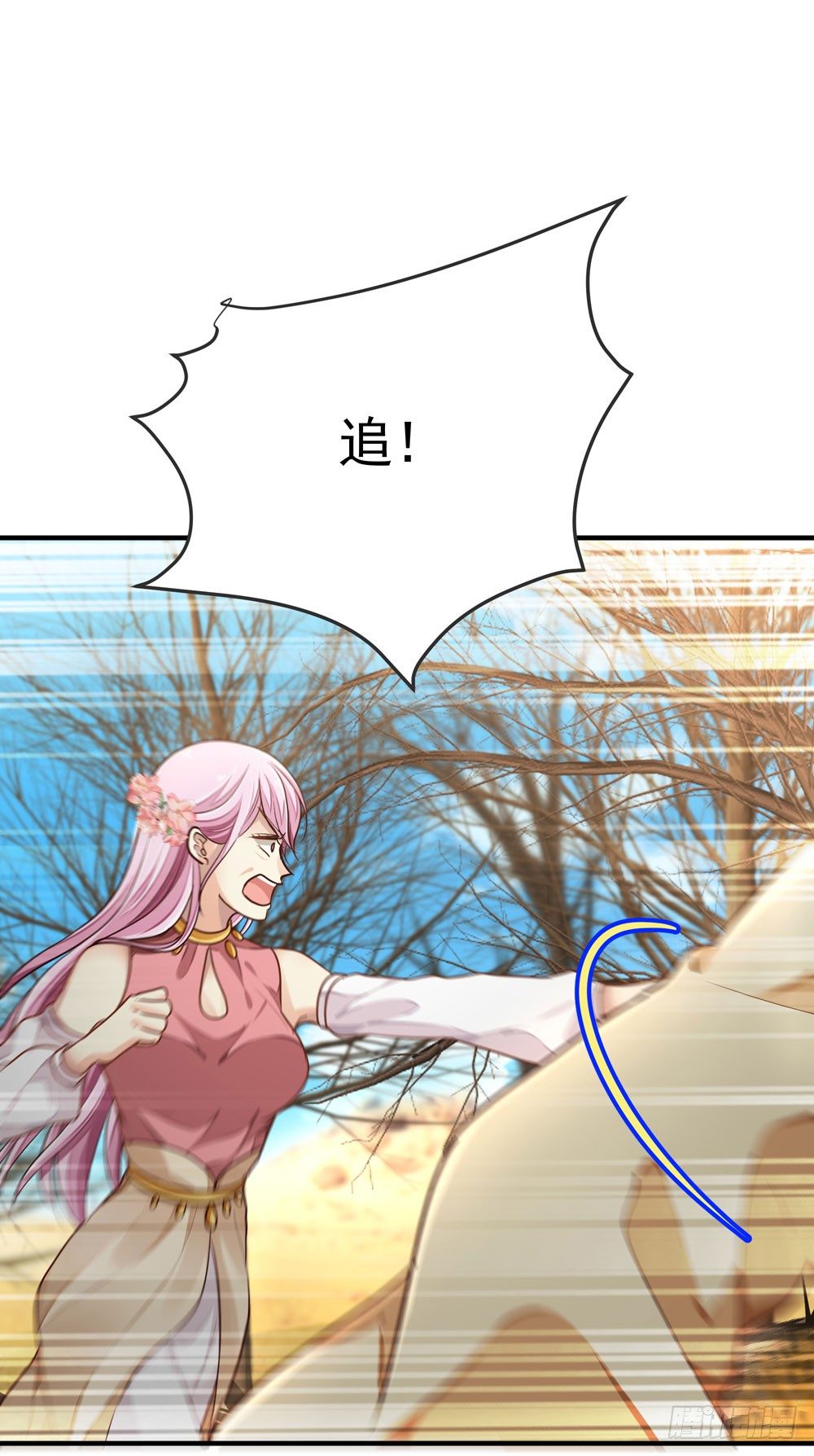 第五回 英雄救美(1/2)-第6话