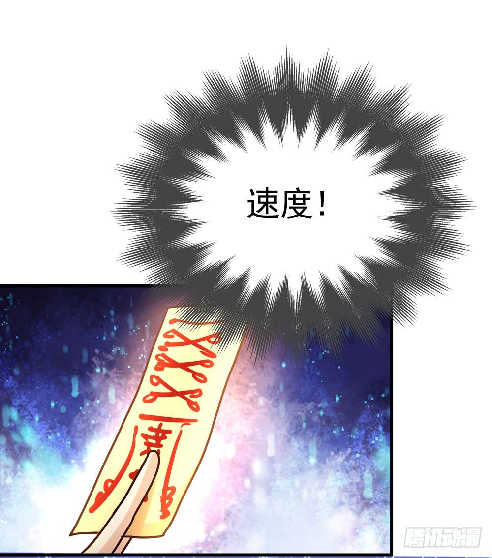 第五回 英雄救美(1/2)-第6话