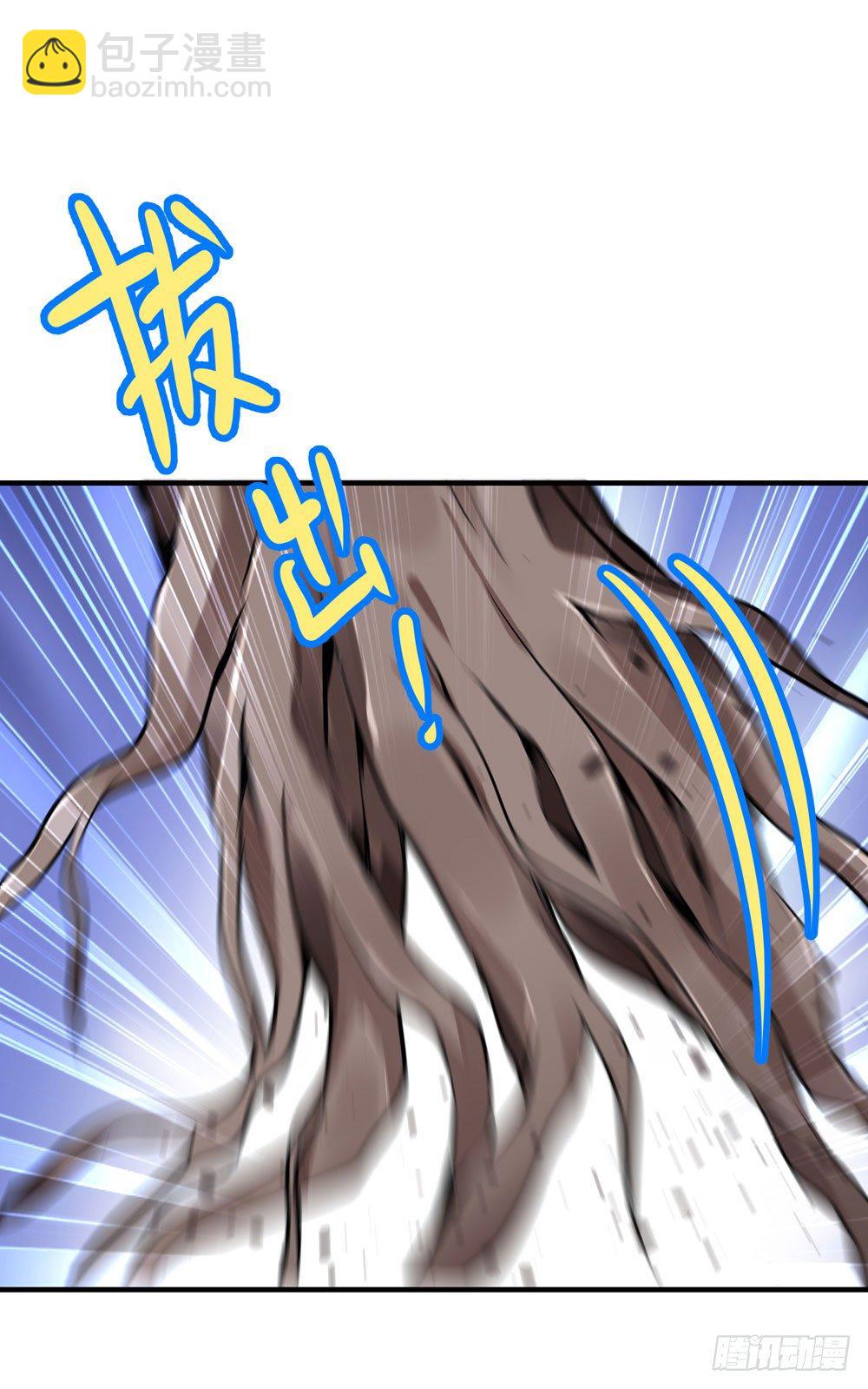 第五回 英雄救美(1/2)-第6话