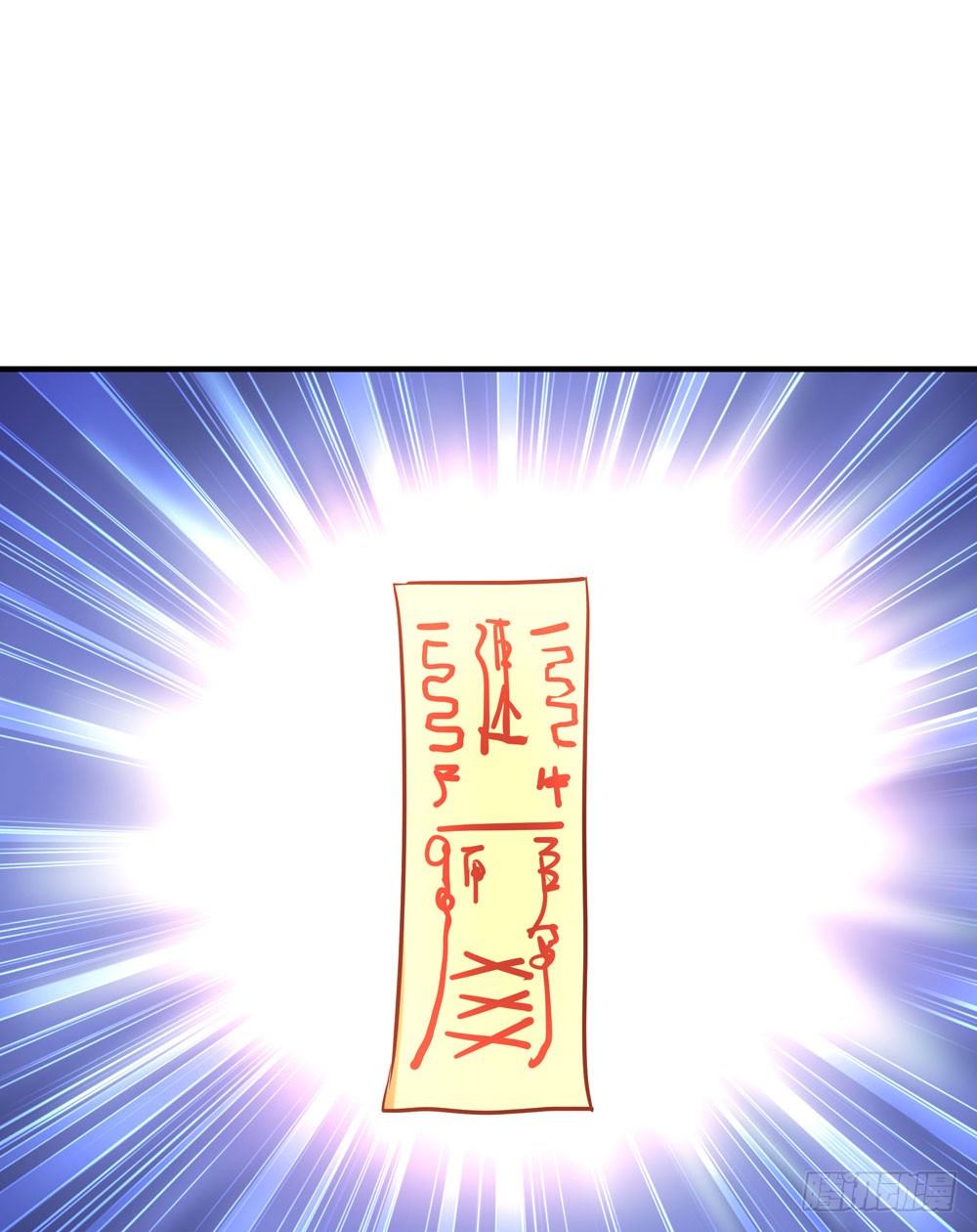 第五回 英雄救美(1/2)-第6话