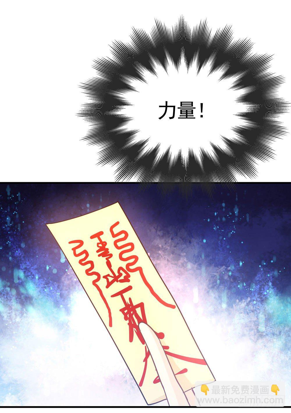 第五回 英雄救美(1/2)-第6话