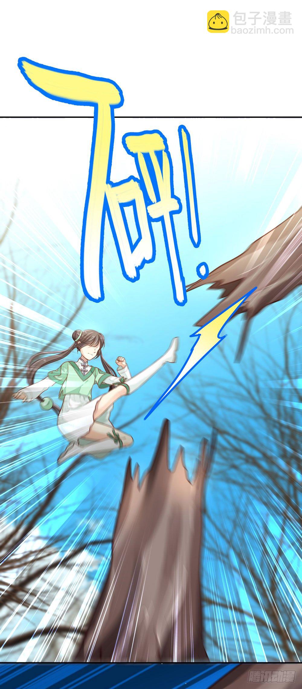 第五回 英雄救美(1/2)-第6话