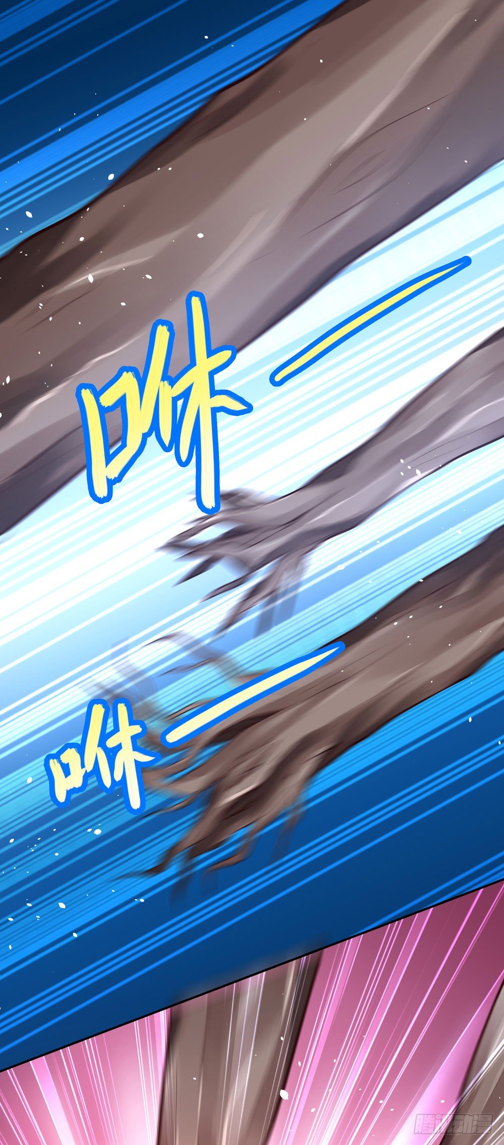 第五回 英雄救美(1/2)-第6话