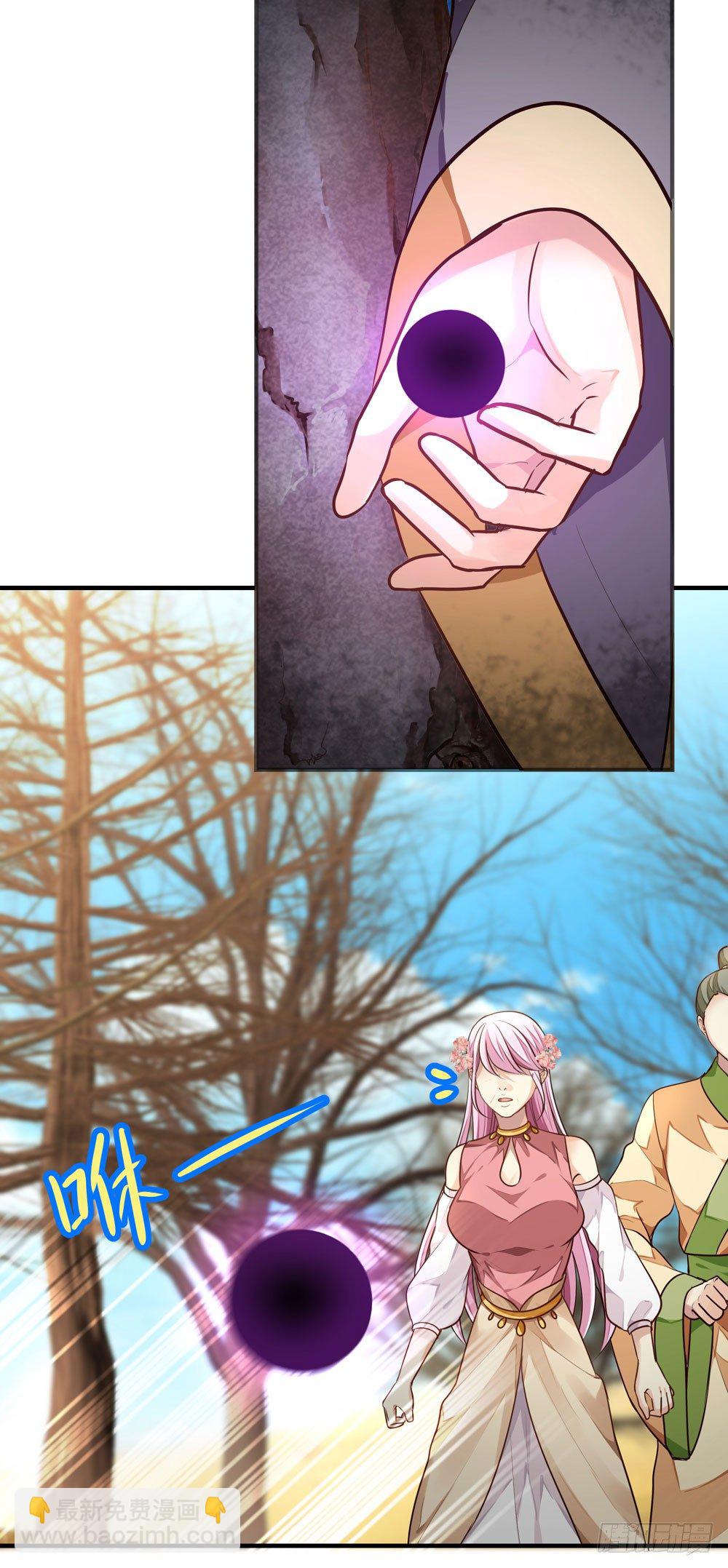 第五回 英雄救美(1/2)-第6话