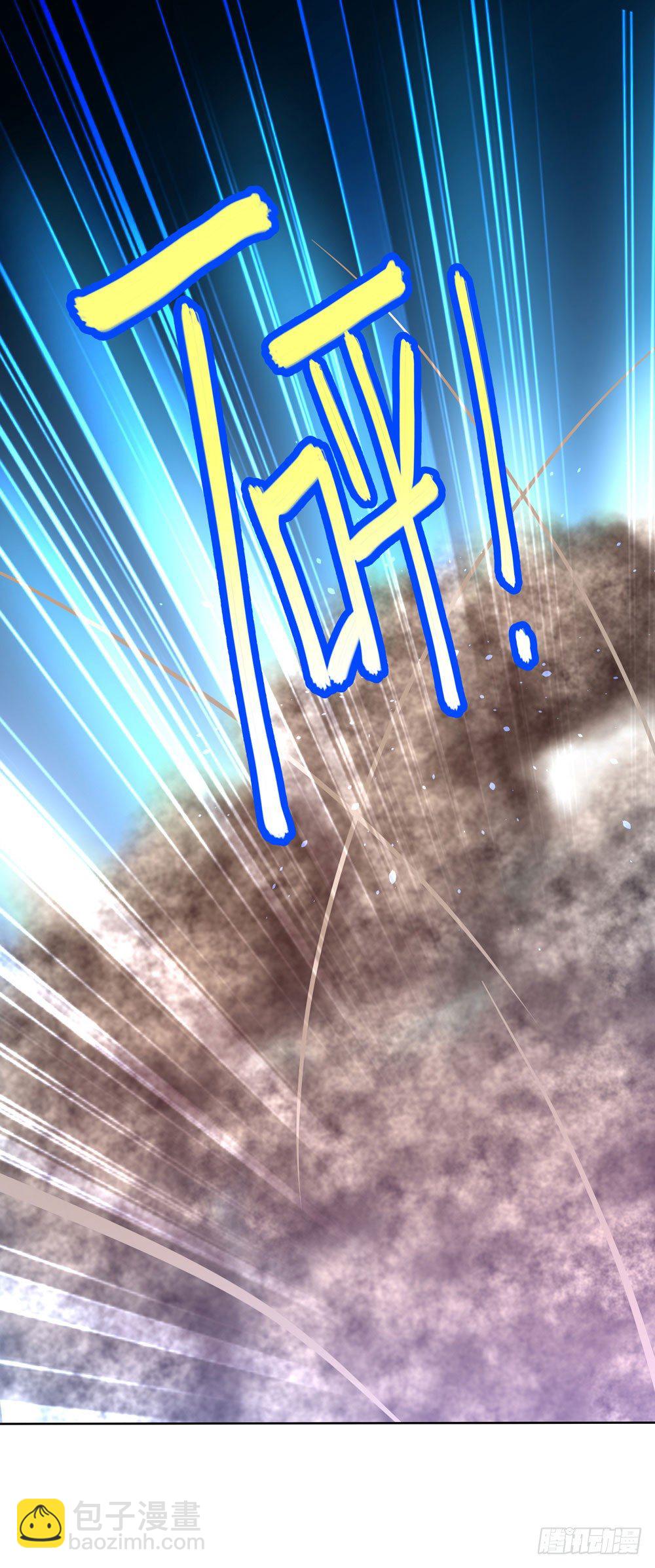 第五回 英雄救美(1/2)-第6话