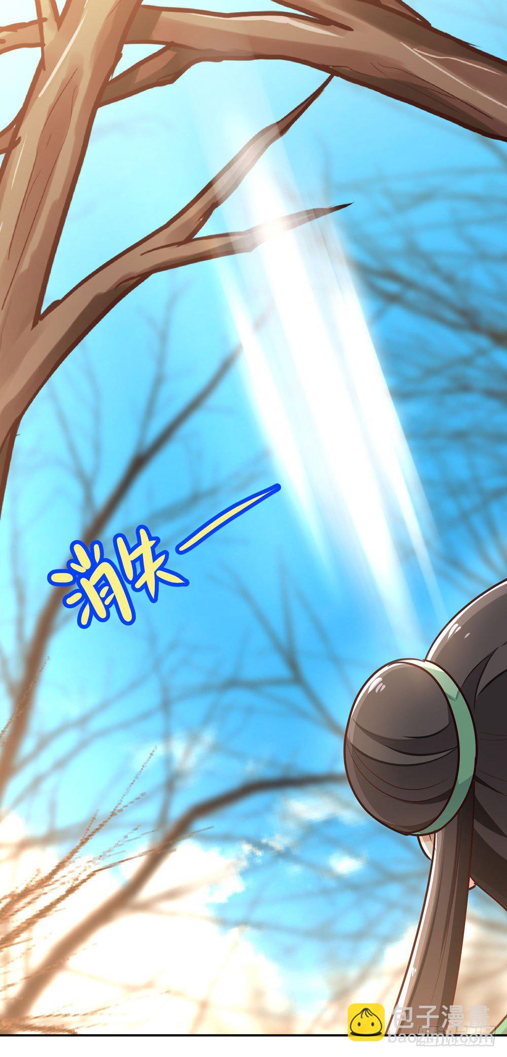 第五回 英雄救美(1/2)-第6话