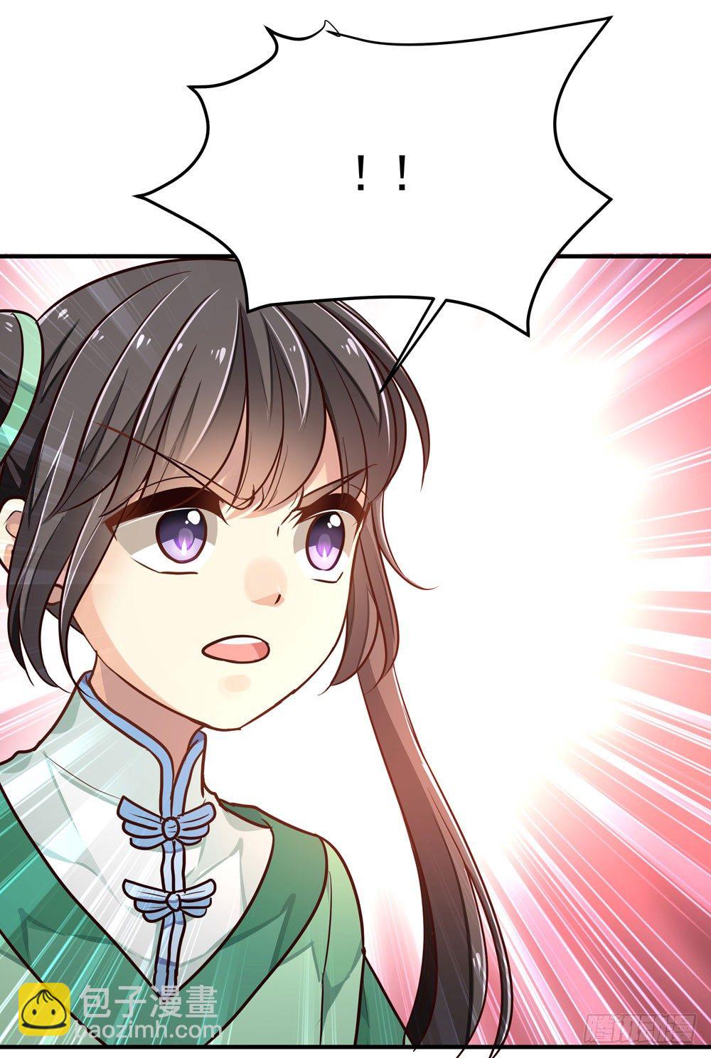 第五回 英雄救美(1/2)-第6话