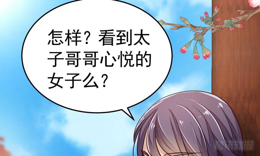 第四十九回 新的出发(1/3)-第52话