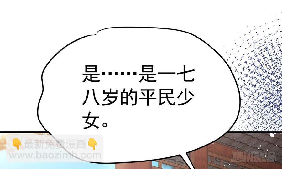 第四十九回 新的出发(1/3)-第52话