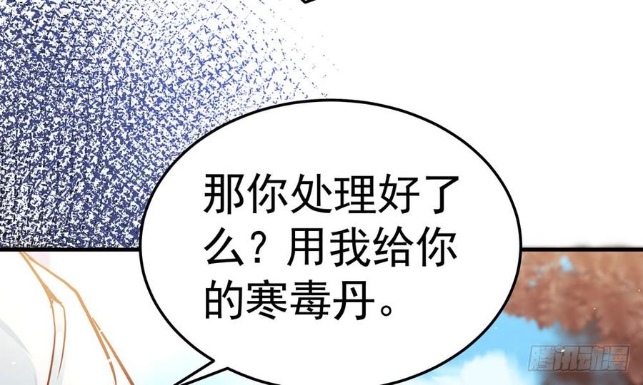 第四十九回 新的出发(1/3)-第52话