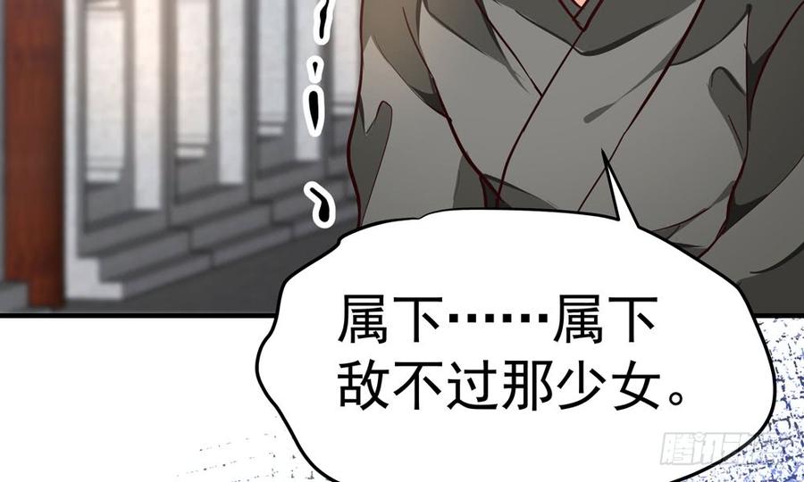 第四十九回 新的出发(1/3)-第52话