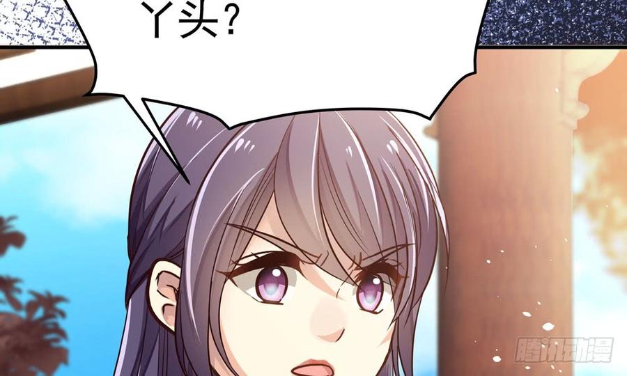 第四十九回 新的出发(1/3)-第52话