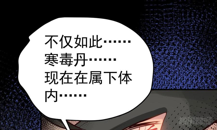 第四十九回 新的出发(1/3)-第52话