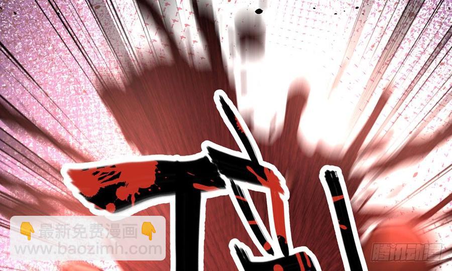 第四十九回 新的出发(1/3)-第52话