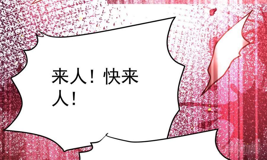 第四十九回 新的出发(1/3)-第52话