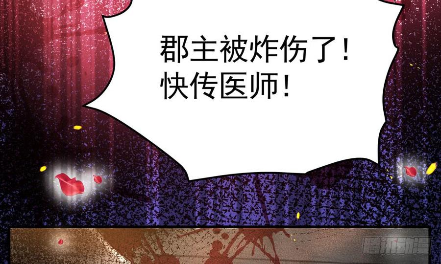 第四十九回 新的出发(1/3)-第52话