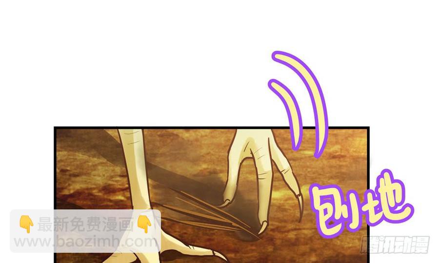 第五十一回 吾乃青鸾(1/3)-第54话