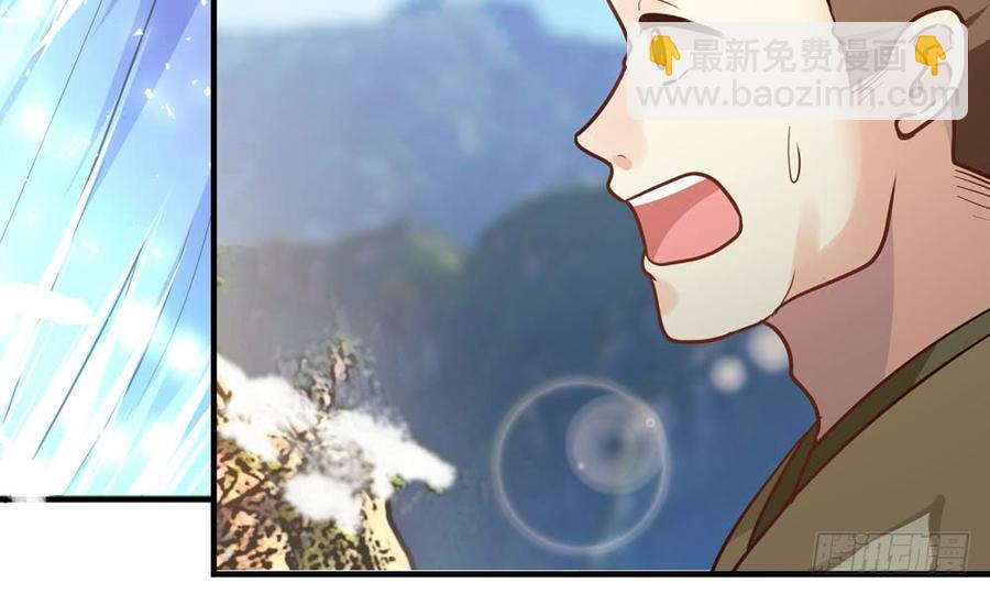 第五十一回 吾乃青鸾(1/3)-第54话