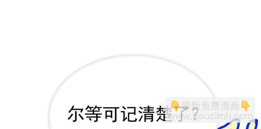 第五十一回 吾乃青鸾(1/3)-第54话