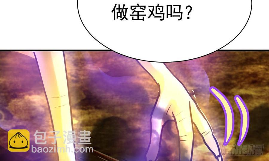 第五十一回 吾乃青鸾(1/3)-第54话