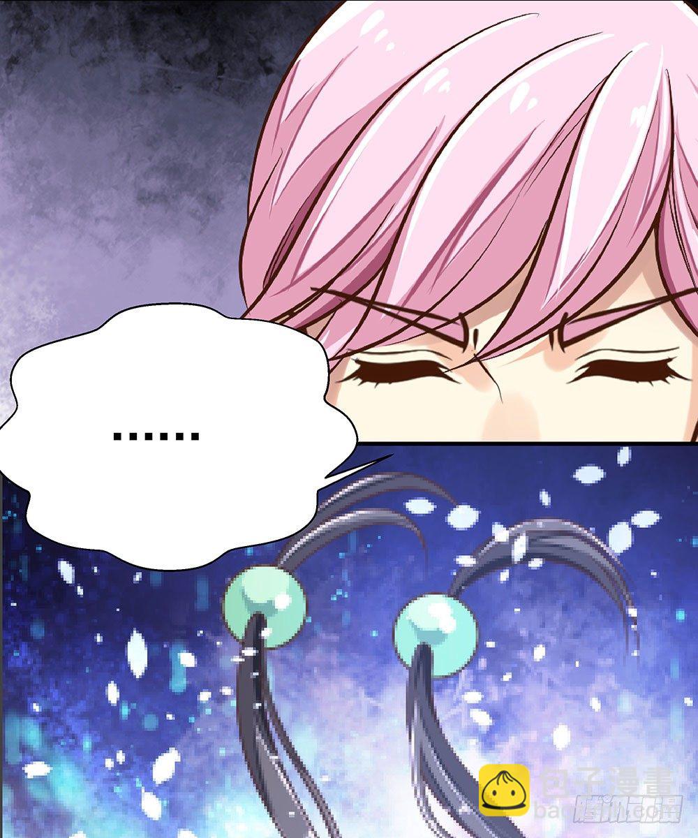 第七回 炼化桃源(1/2)-第8话