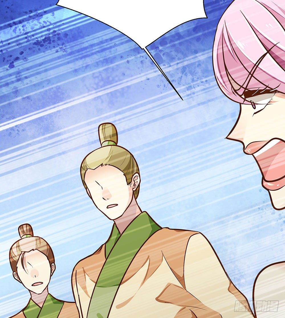 第七回 炼化桃源(1/2)-第8话