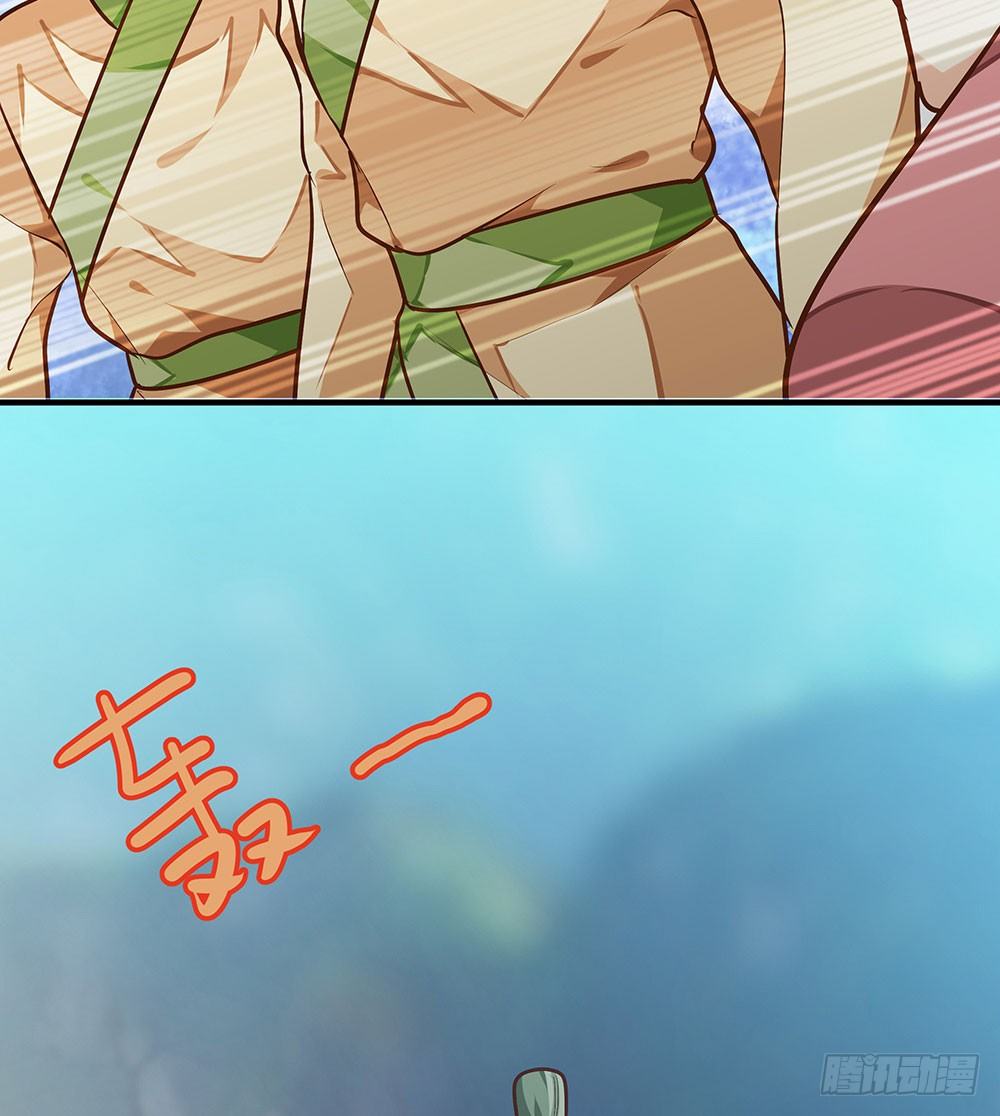 第七回 炼化桃源(1/2)-第8话