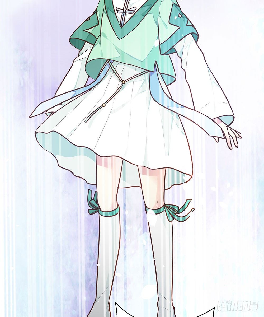 第七回 炼化桃源(1/2)-第8话