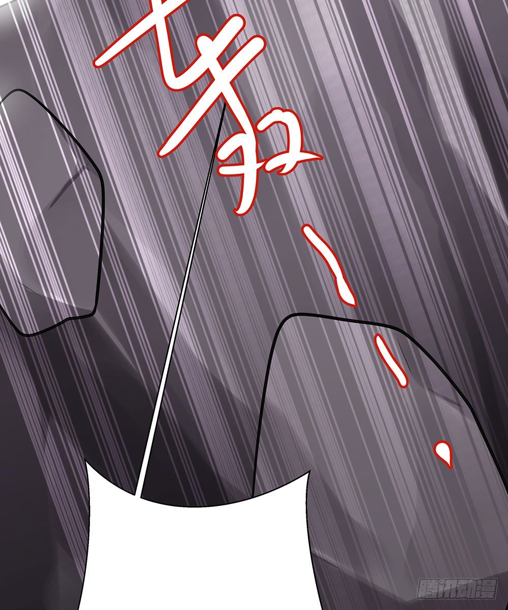 第七回 炼化桃源(1/2)-第8话