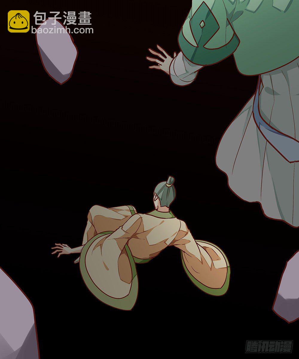 第七回 炼化桃源(1/2)-第8话