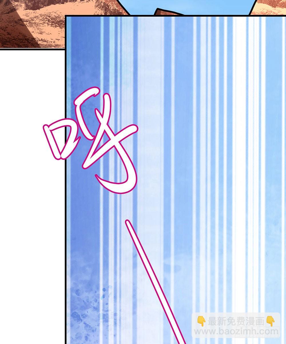 第七回 炼化桃源(1/2)-第8话