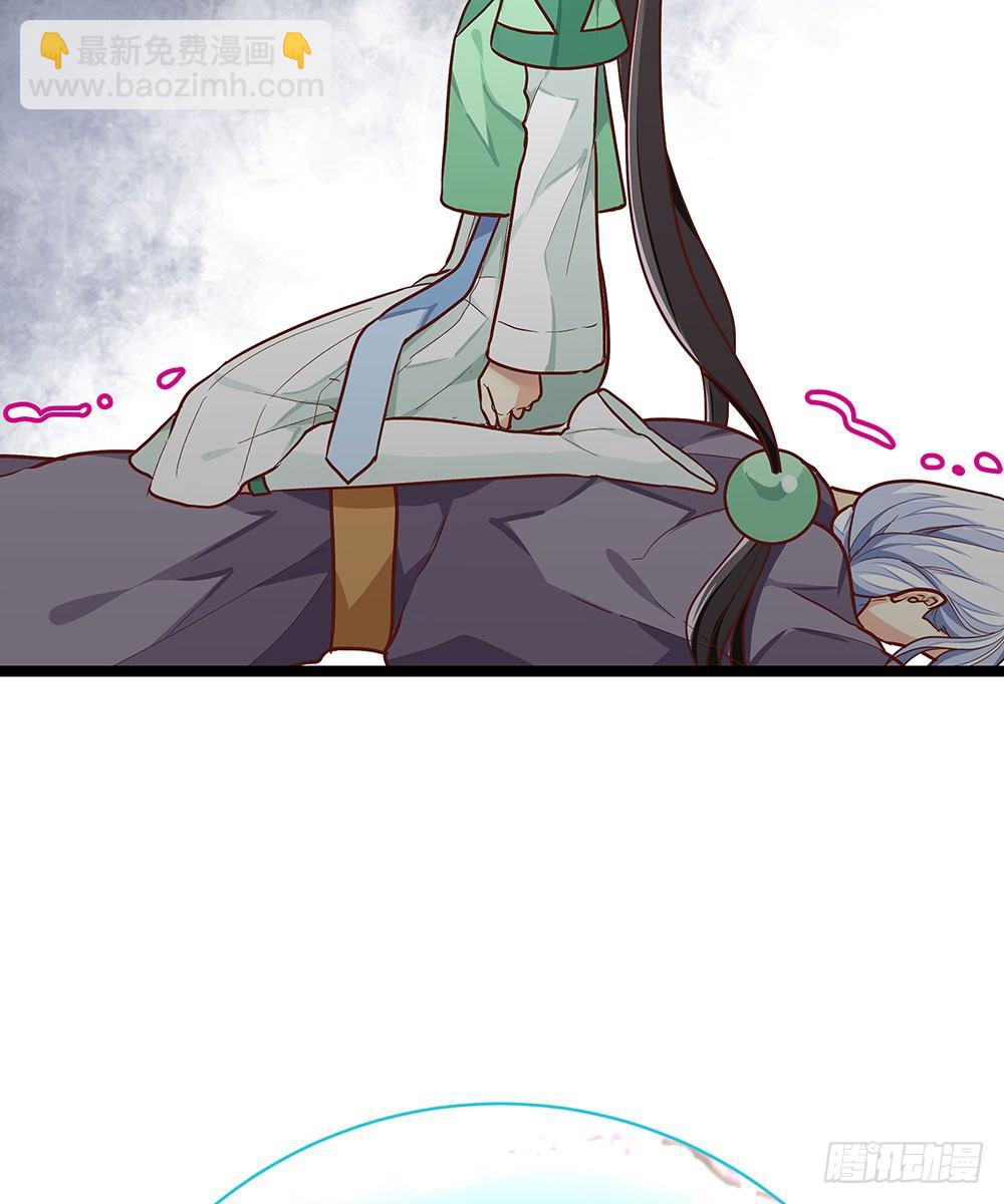 第七回 炼化桃源(1/2)-第8话